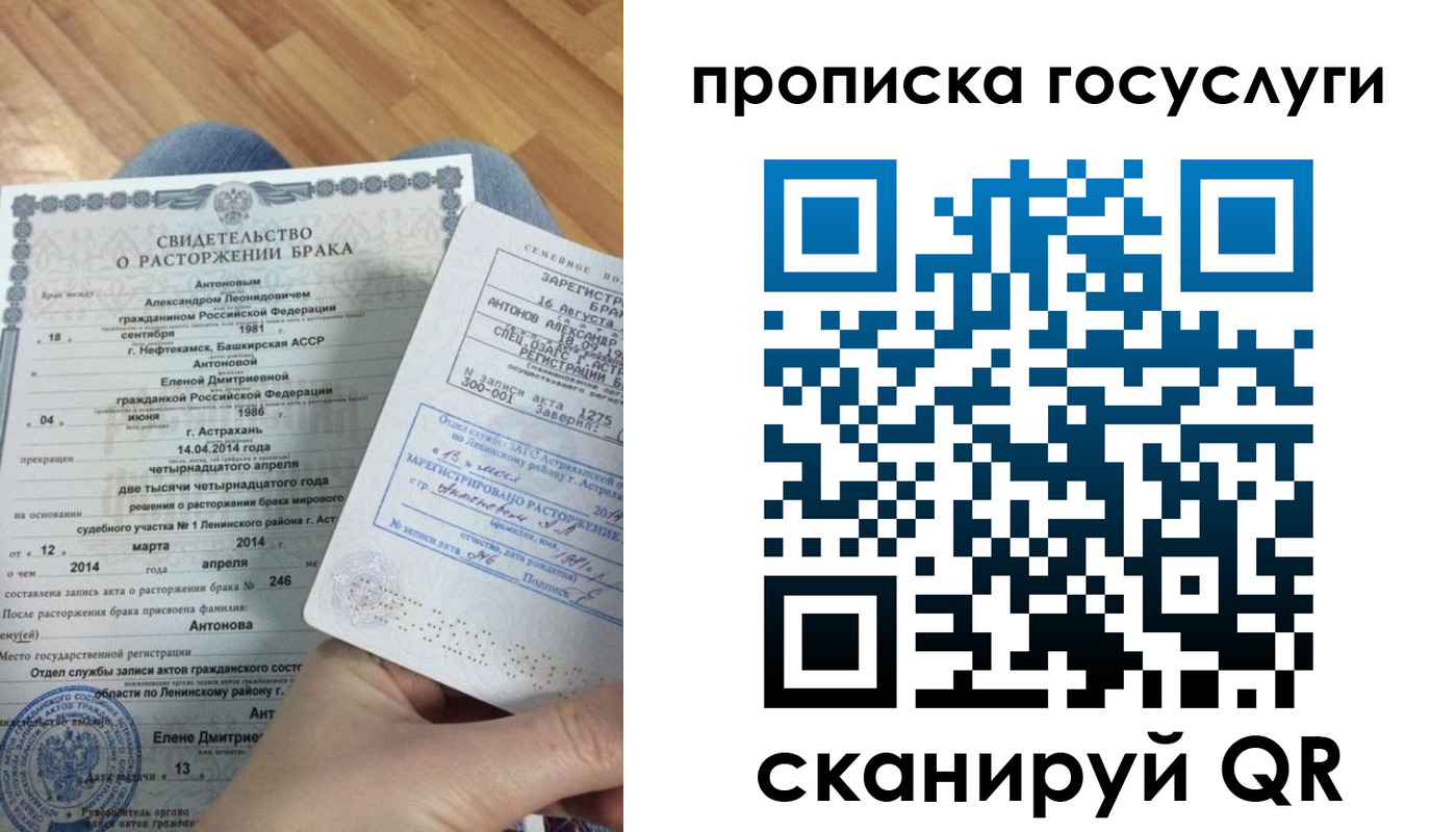 пропишу в квартире в Судаке